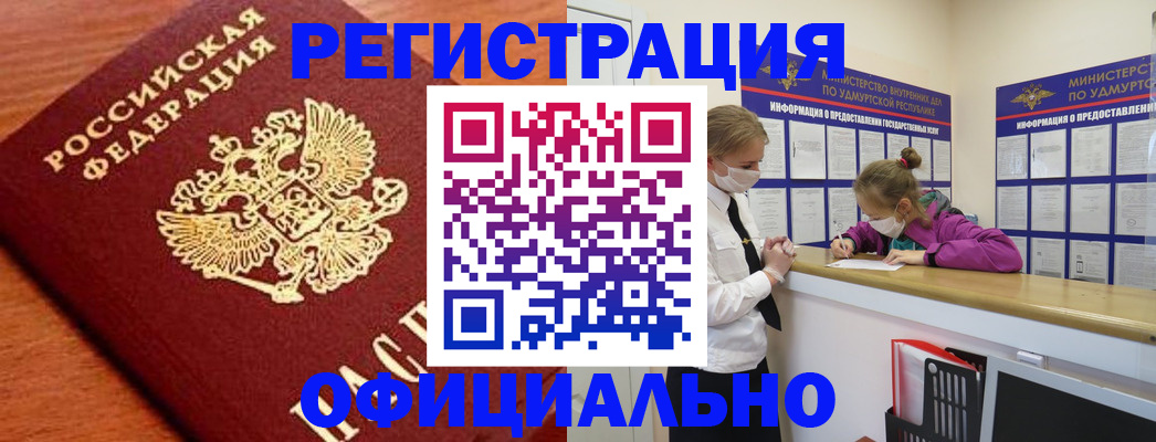 найти адрес прописки в Артёме